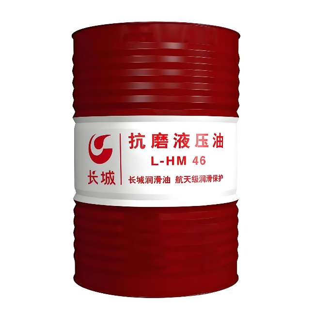 江源长城抗磨液压油