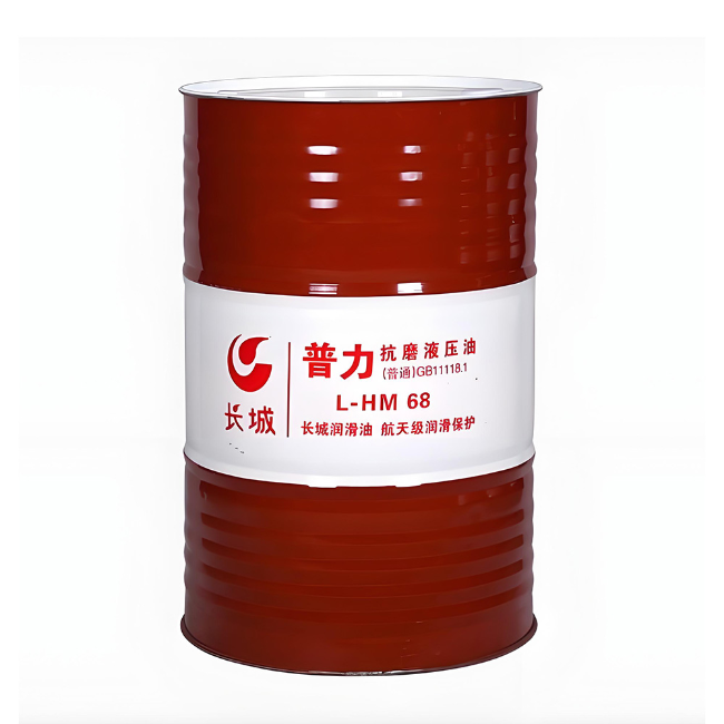 江源长城普力抗磨液压油