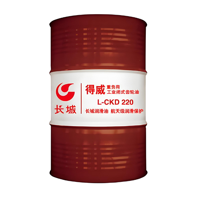 江源长城得威工业闭式齿轮油CKD