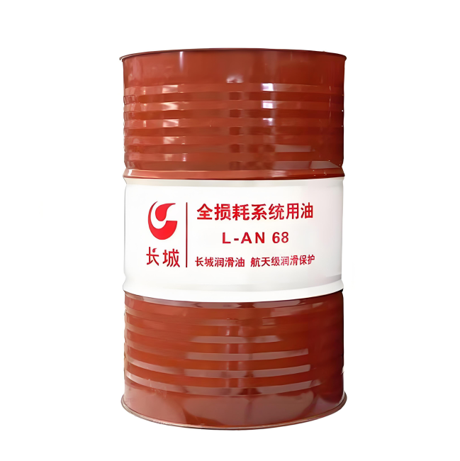 江源长城全损耗系统用油